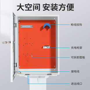 户外防水 比亚迪充电桩保护箱 小鹏特斯拉电箱 车库带立柱 新能源