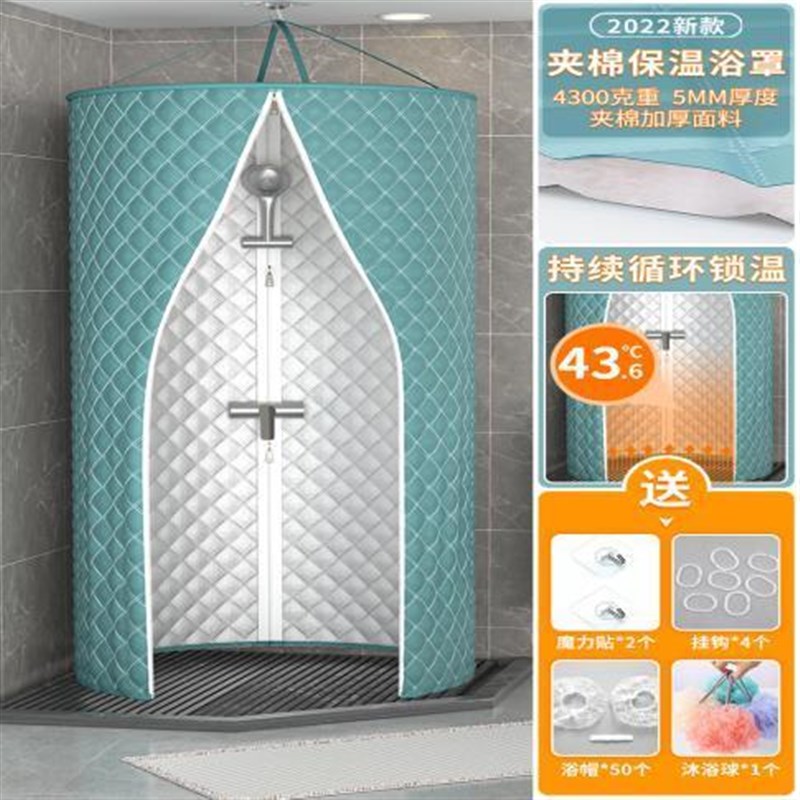 冬季浴罩冬天洗澡不冷神器保暖沐浴帐家用加厚保温罩高级防水浴帘