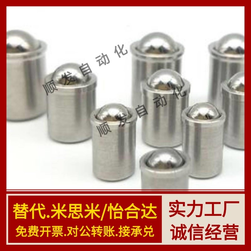 ZAL01/ZAL02/ZAL21/ZAL22-D3 D4 D5 D6 D8 D10 球头柱塞定位珠