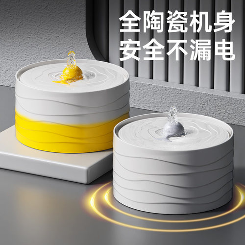 猫咪陶瓷饮水机流动活水宠物饮水器自动循环过滤狗喝水碗防黑下巴