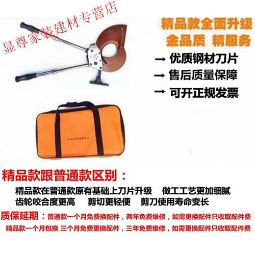 棘轮式电缆剪断线钳齿轮线缆剪刀钢绞线剪手动剪剥线器J52普通款