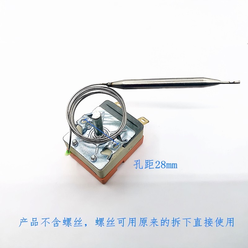 商用保温售饭台温控开关30-110℃食堂不锈钢快餐车v调温器汤池开