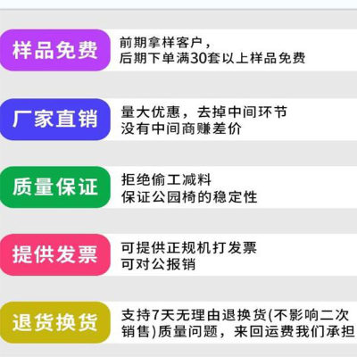 公园椅户外长椅长凳子长条凳靠背实木防腐木室外花园景观座椅铸铝