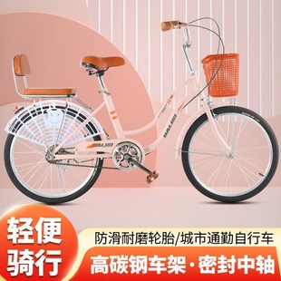 22寸自行车女式成年大人代步通勤车男女学生城市上班淑女单车24寸
