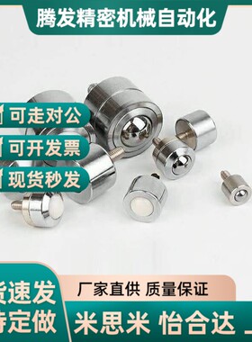 替代万向球QDE31-6/9/12/16/19/25钢珠滚轮BCHG24/BCHO32/BCHT42