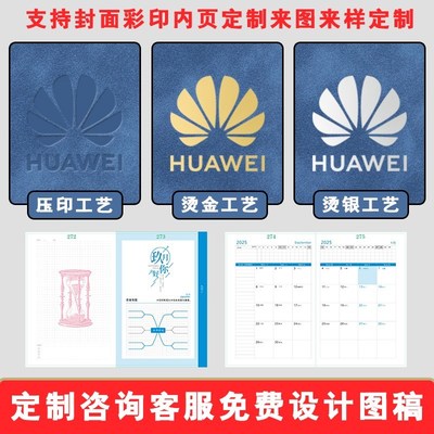(50本装)a5商务笔记本定制封面logo可印字定做b5软皮面订做公司工