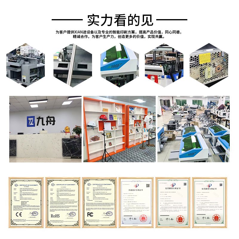 UV打印机小型平板水晶标金属木板塑料外壳酒瓶玻璃礼盒喷绘印刷机