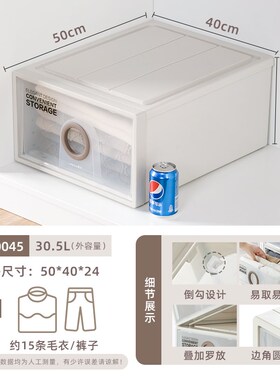 I6CV茶花收纳柜抽n屉式收纳箱家用塑料储物盒大号衣服透明整理箱