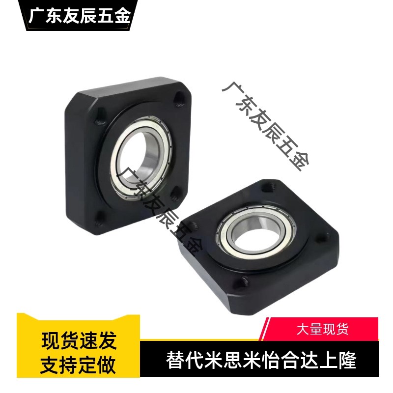 丝杠支座组件LEB01/LEB11-6-8-10-12-15-20-25-30 BTR/BTRN