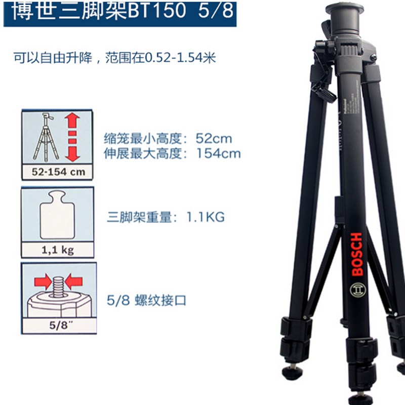 绿光水平仪GCL2-15G/2线2点激光标线仪/投线仪超亮器绿