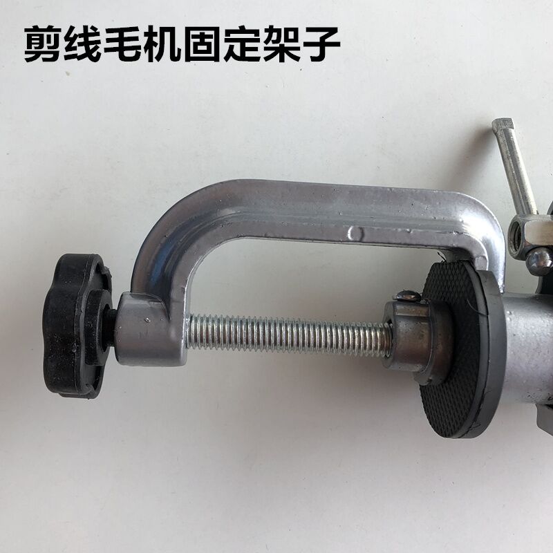 自动吸线头剪线毛机支撑架子双头剪线毛机固定刀头旋转架缝纫配件