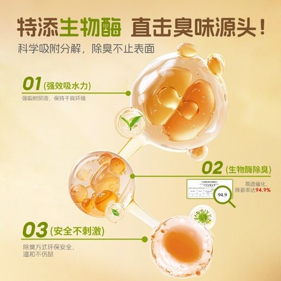 布卡星核桃砂生物酶仓鼠垫v料金丝熊芦丁鸡通用木屑除臭吸水专用