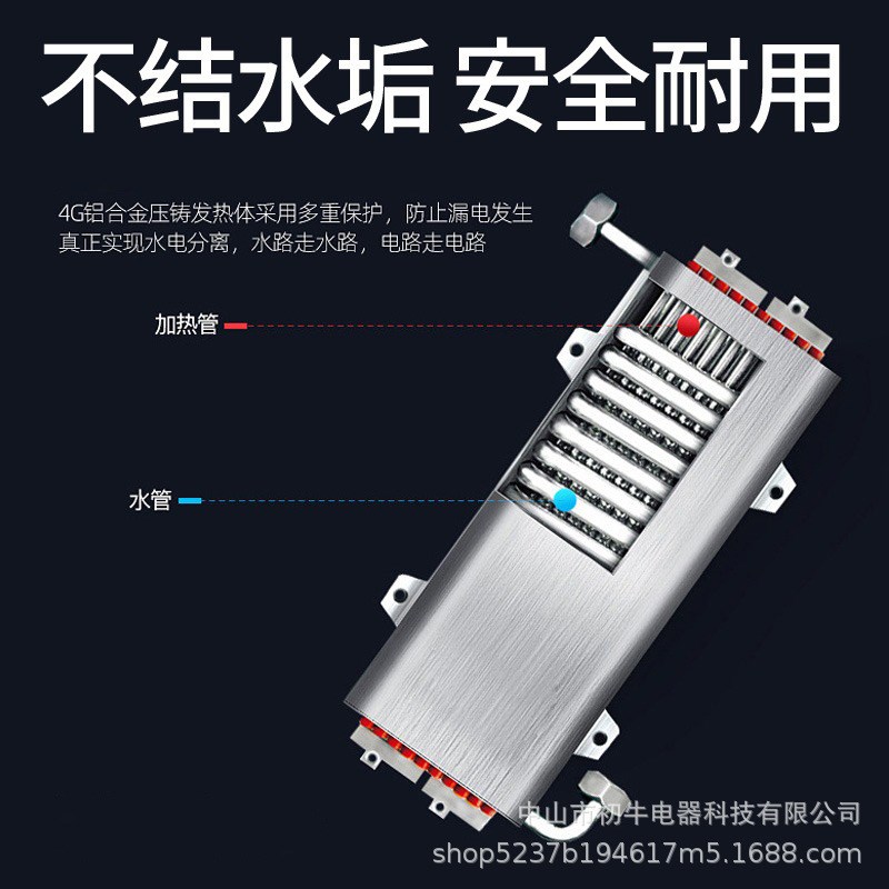 理发店热水器发廊专用即热式电恒温洗头床速N热家用美发店节能省