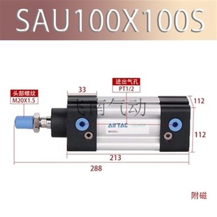 亚德客标准气缸SAU32 100X25X50X75X125X150X200X300