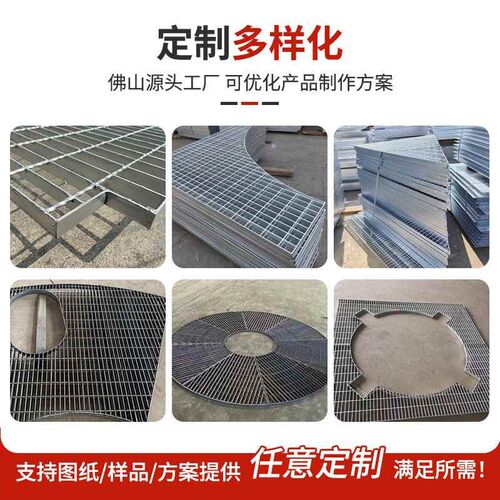 【活动价】镀锌钢格板齿形插接排水沟盖板热镀锌钢格栅平台楼梯踏