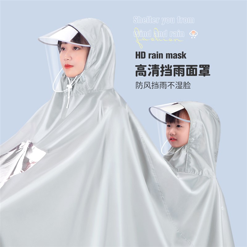 现货爱玛电动电瓶车亲子雨衣双人母子长款全身防暴雨2021新款骑行