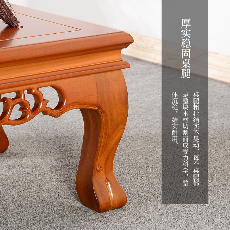 炕桌实木农村家用客厅中式矮桌榻榻米桌炕几小茶几小户型多功能,住宅家具,炕几/飘窗几,淘宝优惠券,粉丝福利购,淘宝优惠卷