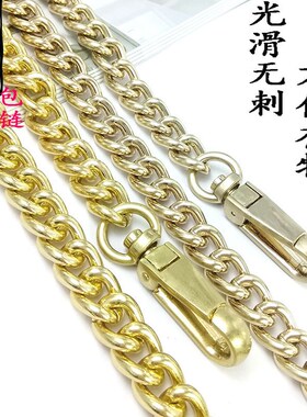 燕子包链条配件单买高档包包链条金属包链替换肩带斜挎包链条
