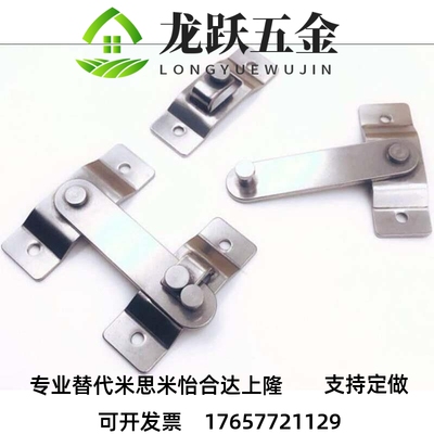 大型旋板锁FHS61-L100/L150 不锈钢门扣HHMU100/150