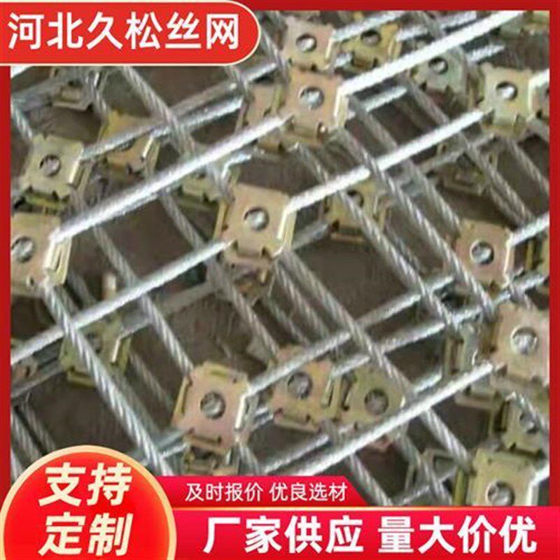 主动防护网生产N柔性防护网护坡拦石钢丝绳防护网边坡护网