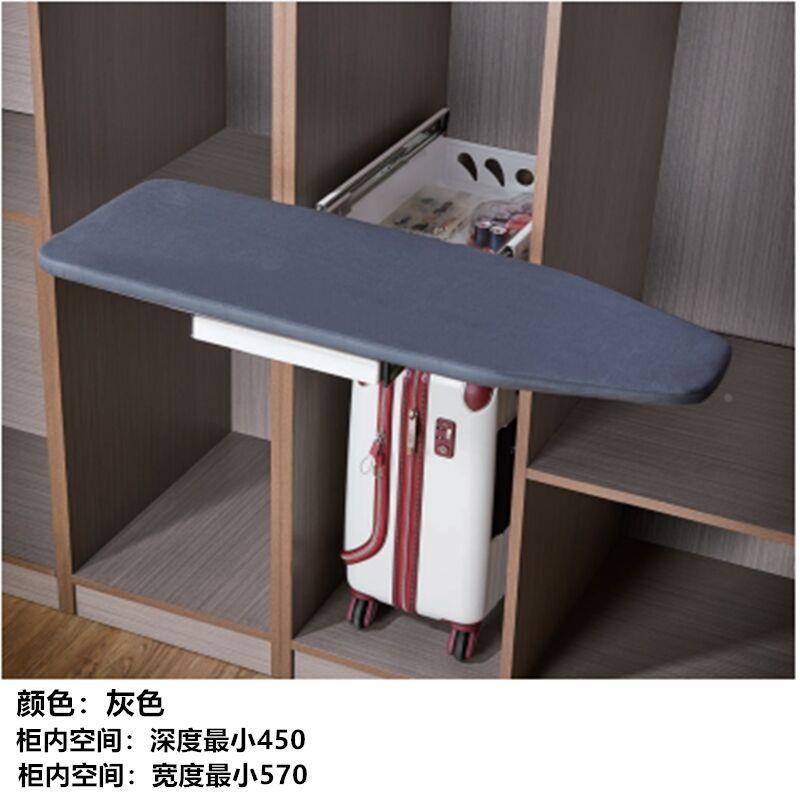 衣柜推拉折叠烫衣板衣帽间隐藏式熨衣板阻尼伸缩熨斗垫板五金配件