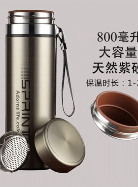 宜兴大容量紫砂内胆保温泡茶水杯600800毫升茶具刻字天然精致玻璃