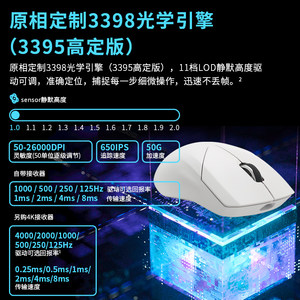 雷柏VT9Air Lite无线滑鼠轻z量化PAW3395双模有线电竞办公游戏滑