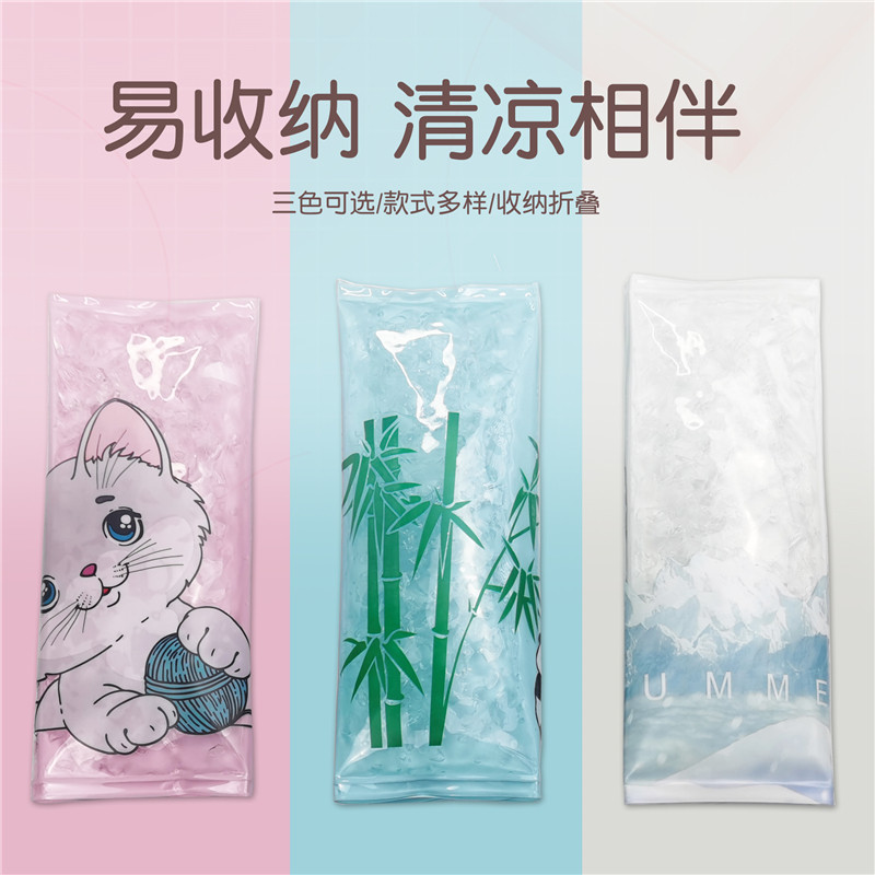 速发冰垫坐垫冰凉枕免注水学生冰珠凉垫水垫夏季降温神器汽车凉垫
