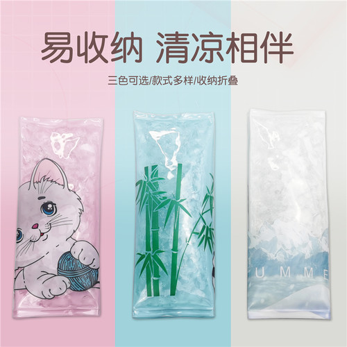 速发冰垫坐垫冰凉枕免注水学生冰珠凉垫水垫夏季降温神器汽车凉垫