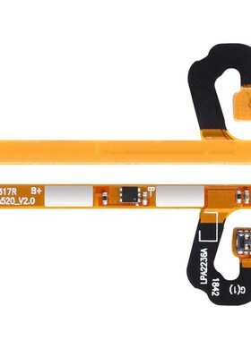 软芯电子A520手机内置电v池保护板适用 A520电池保护板fpc