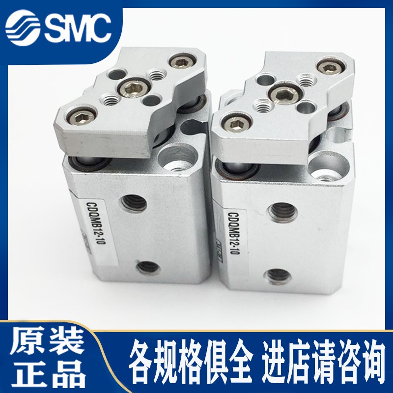 SMC气缸CQMB20/CQMA20/CDQMB25/CDQMA25-5/10/15/20/25/30/40/50