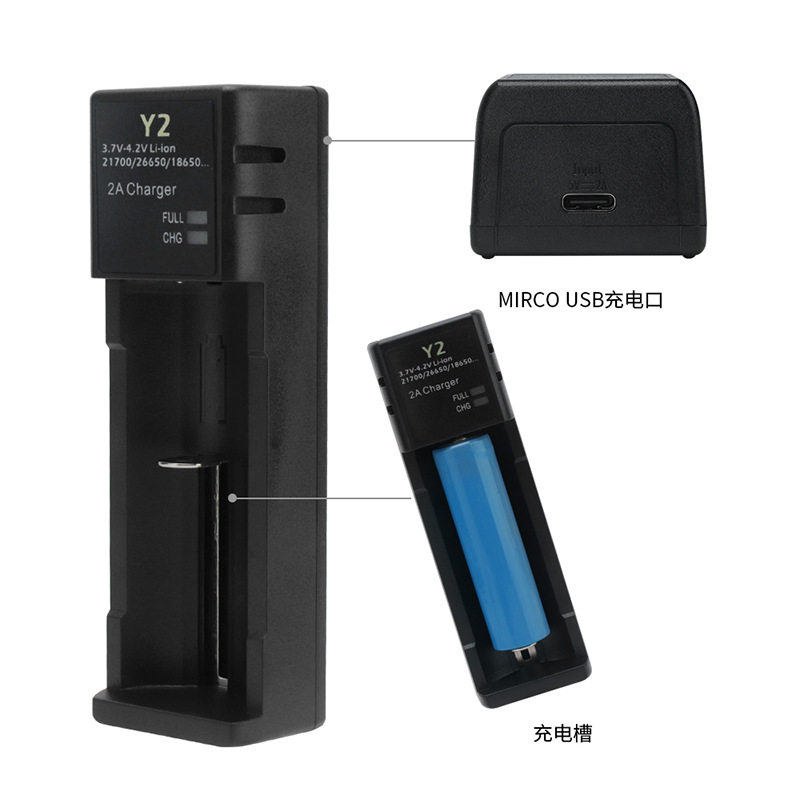 速发手电筒头灯充电器18650 21700 26650 USB单水槽2A快充充电器
