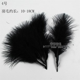 9个款式diy饰品配件材料羽x毛 黑色羽毛工艺装饰羽毛 火鸡毛 鹅毛