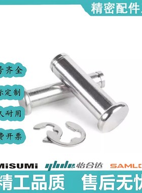 替代代铰链销HCDG HCDGH SHCDG4-10 12 14 15 16 18 20 22 24 25