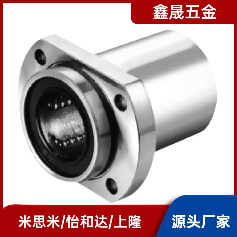 直线轴承01/2LMJ11/12/21/22-d6/d8/d10/d12/d13/d16/d20/d25/d30