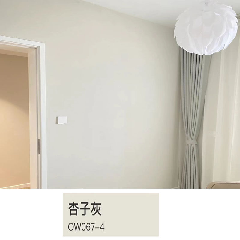 可可蛋奶色乳胶漆奶咖奶油荷兰乳酪墙面自刷面漆修复墙漆油漆刷墙