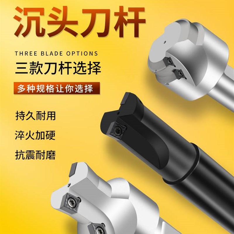 速发新款皇迪螺丝沉头刀杆沉孔刀杆 CNC沉头铣刀杆平底锪孔扩孔CH - 实物图