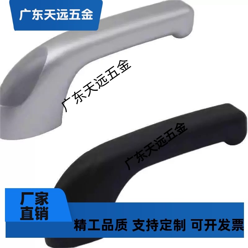 悬臂拉手 树脂铝合金材质型 尼龙单孔拉手HHKP80/100/147 HHKA