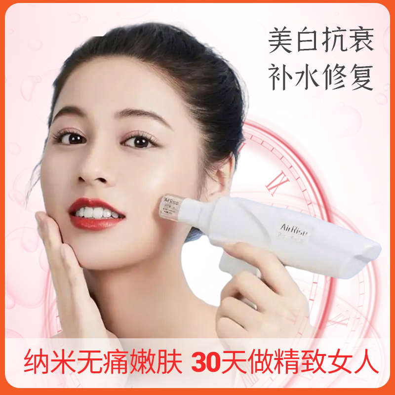 纳米微晶无针家用水光仪器自打美容院专用脸部精华原液微针导入