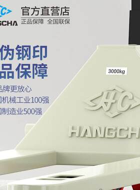 手动搬运c车地牛液压堆高机人力托盘车手压堆高机手推车2吨3吨5吨