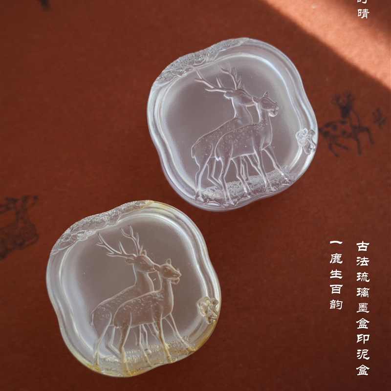 快雪时晴文房一鹿生百韵古法手工琉璃盒墨盒印泥盒送礼国风