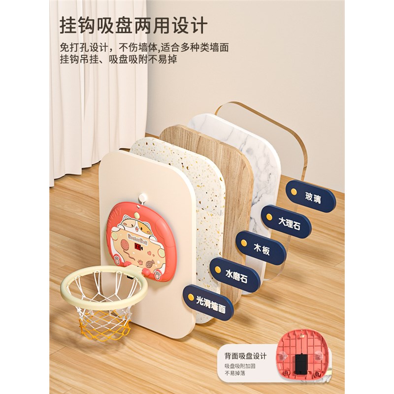 儿童篮球框室内投篮挂式1一3岁宝宝篮球架2婴儿家用球类玩具4男孩