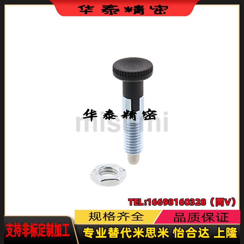 PMXA6M 8M 12M 12M 分度销复位型旋钮柱塞  现货直销