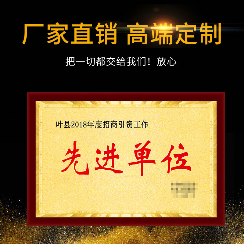 工厂销木托金箔奖牌n荣誉牌木质颁奖牌匾授权牌订制商会铜牌定