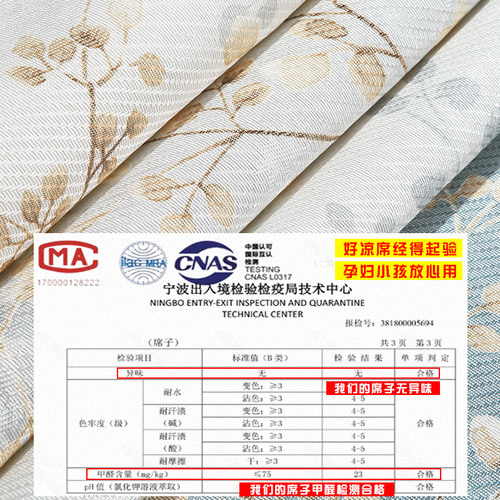 冰丝席床裙式1.8m双人欧式床单蕾丝边夏季可水洗2米空调凉席套件