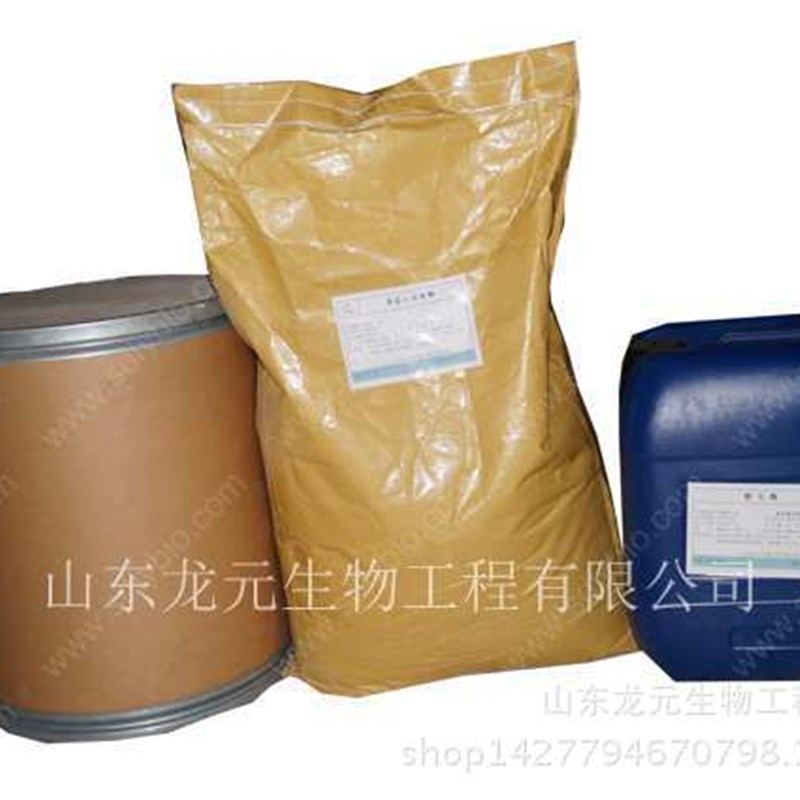 纤维素分解酵素 酸性纤维素酶