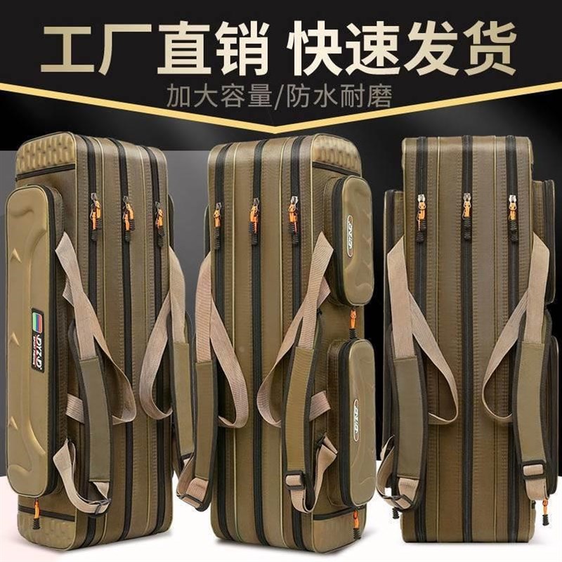 热销鱼竿包轻便型新款大容量钓鱼杆包加厚便携海竿包多功能防水渔