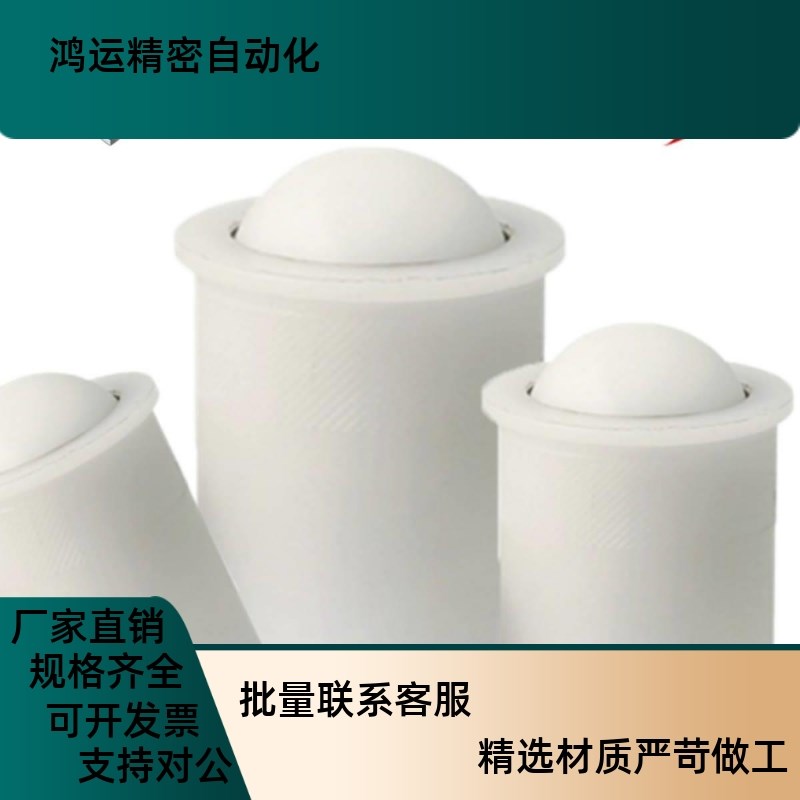 ZAL31树脂型压入式球头柱塞PFPR7/9/13/15/20/24 轴承钢珠牛眼滚