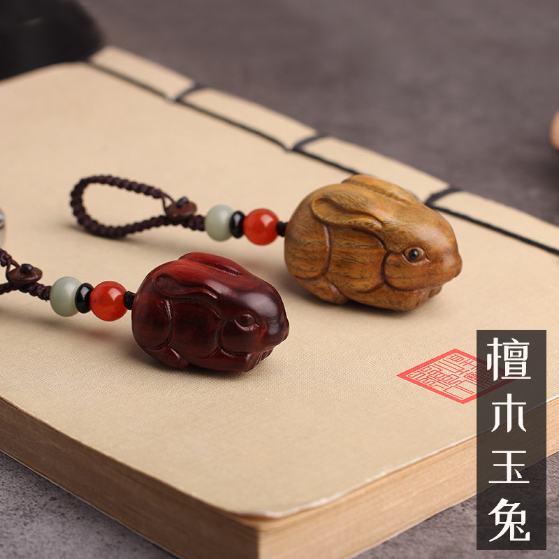 现货绿檀木兔子汽车钥匙扣挂件创意个性可爱生肖兔钥匙挂饰礼物钥