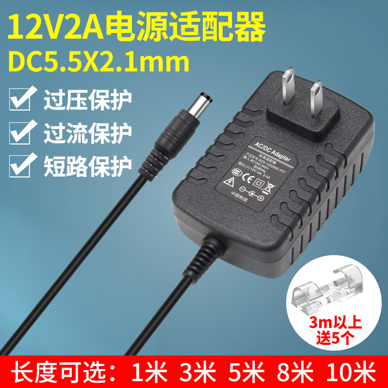 모니터링 전원 DC12V2A 카메라 DC 3M 5M10M 스위칭 전원 어댑터 1A 연장 연장 케이블
